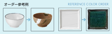 オリジナル食器イメージ